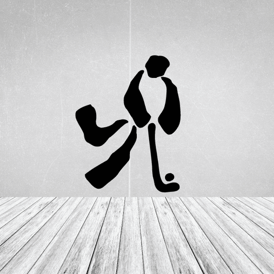 Field hockey player decal, black silhouette holding a hockey stick