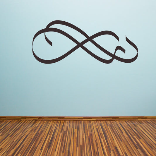 Infinity-style decorative accent decal with looping curls in dark brown