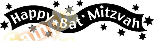 Happy Bat Mitzvah star decal with black arch text and multicolor accents