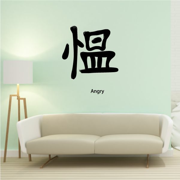 Image of Kanji Angry Wall Decal - Vinyl Car Sticker - Uscolor018