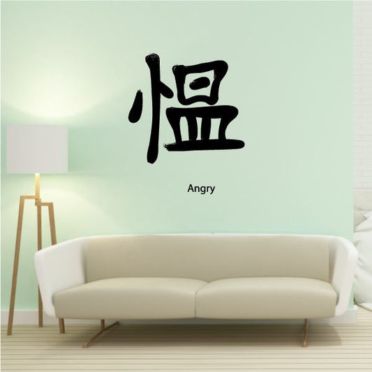 Image of Kanji Angry Wall Decal - Vinyl Car Sticker - Uscolor018