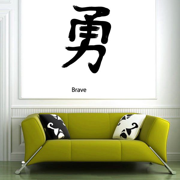Image of Kanji Brave Wall Decal - Vinyl Car Sticker - Uscolor013