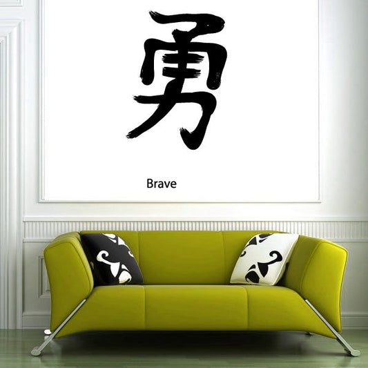 Image of Kanji Brave Wall Decal - Vinyl Car Sticker - Uscolor013