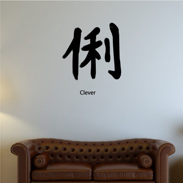 Image of Kanji Clever Wall Decal - Vinyl Car Sticker - Uscolor001