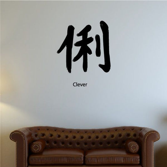 Image of Kanji Clever Wall Decal - Vinyl Car Sticker - Uscolor001