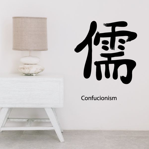 Image of Kanji Confucianism Wall Decal - Vinyl Car Sticker - Uscolor050