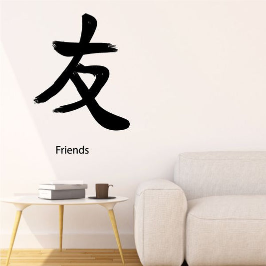 Image of Kanji Friends Wall Decal - Vinyl Car Sticker - Uscolor053