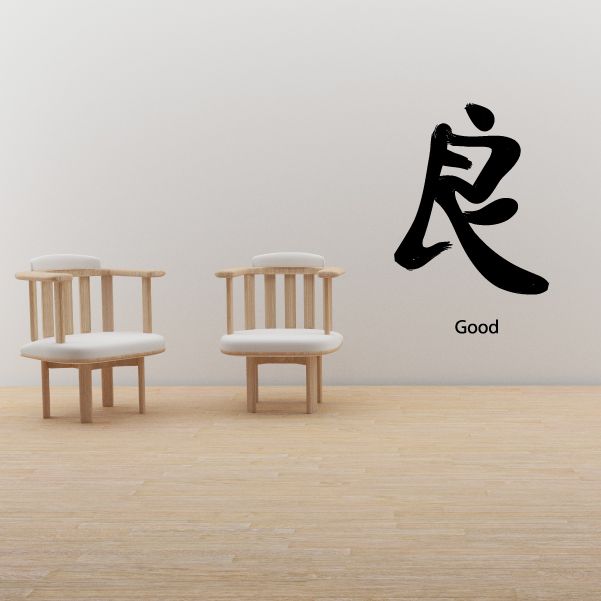 Image of Kanji Good Wall Decal - Vinyl Car Sticker - Uscolor016