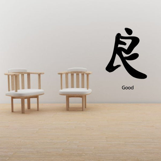 Image of Kanji Good Wall Decal - Vinyl Car Sticker - Uscolor016