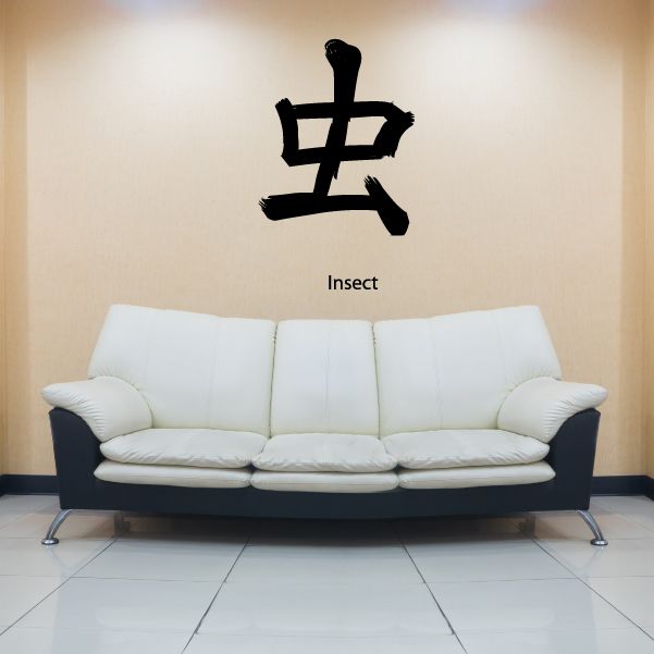 Image of Kanji Insect Wall Decal - Vinyl Car Sticker - Uscolor042