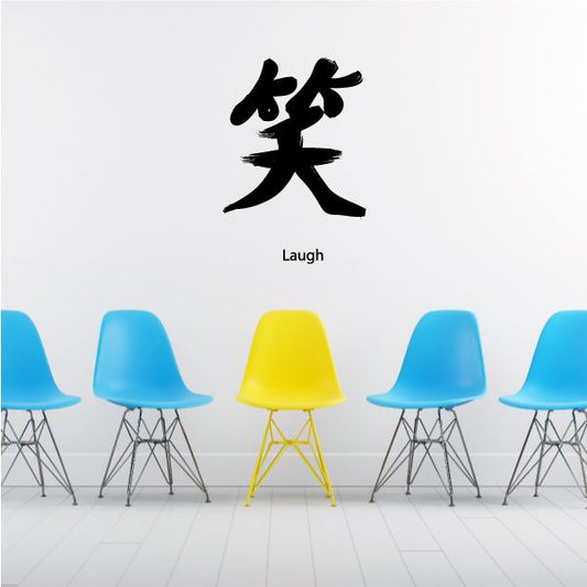 Image of Kanji Laugh Wall Decal - Vinyl Car Sticker - Uscolor019