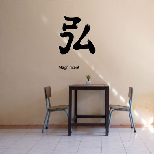 Image of Kanji Magnificent Wall Decal - Vinyl Car Sticker - Uscolor009