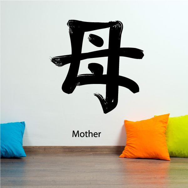 Image of Kanji Mother Wall Decal - Vinyl Car Sticker - Uscolor056
