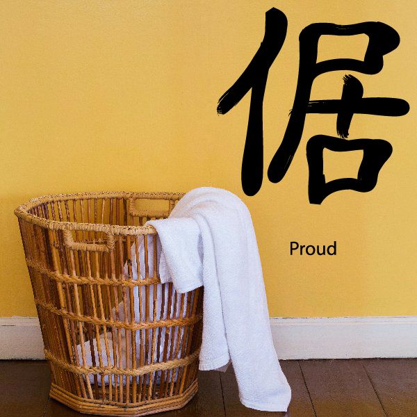Image of Kanji Proud Wall Decal - Vinyl Car Sticker - Uscolor008