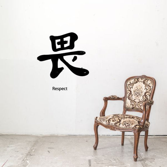 Image of Kanji Respect Wall Decal - Vinyl Car Sticker - Uscolor021