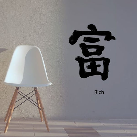 Image of Kanji Rich Wall Decal - Vinyl Car Sticker - Uscolor038