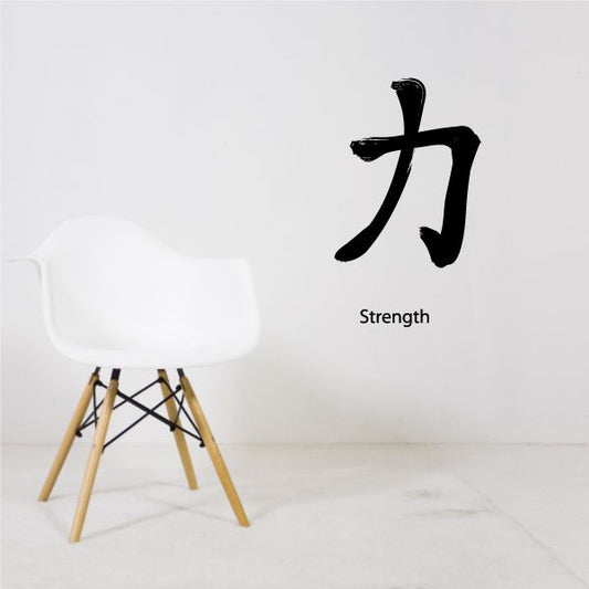 Image of Kanji Strength Wall Decal - Vinyl Car Sticker - Uscolor023