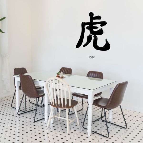 Image of Kanji Tiger Wall Decal - Vinyl Car Sticker - Uscolor024