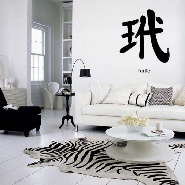 Image of Kanji Turtle Wall Decal - Vinyl Car Sticker - Uscolor006