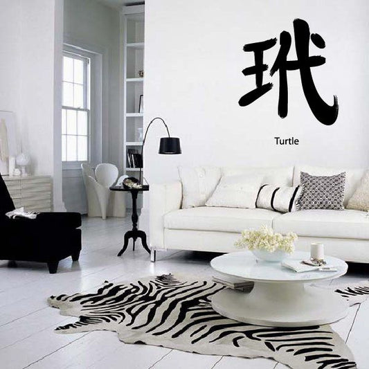 Image of Kanji Turtle Wall Decal - Vinyl Car Sticker - Uscolor006