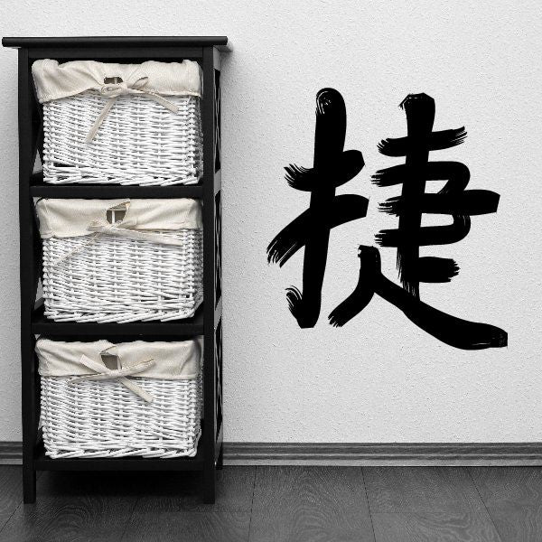 Image of Kanji Victory Wall Decal - Vinyl Car Sticker - Uscolor015