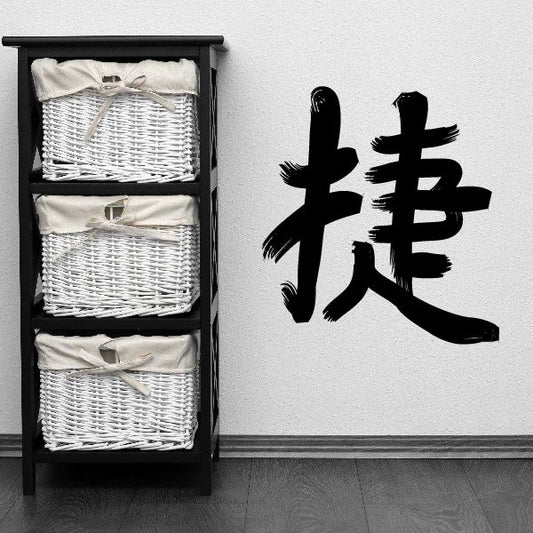 Image of Kanji Victory Wall Decal - Vinyl Car Sticker - Uscolor015