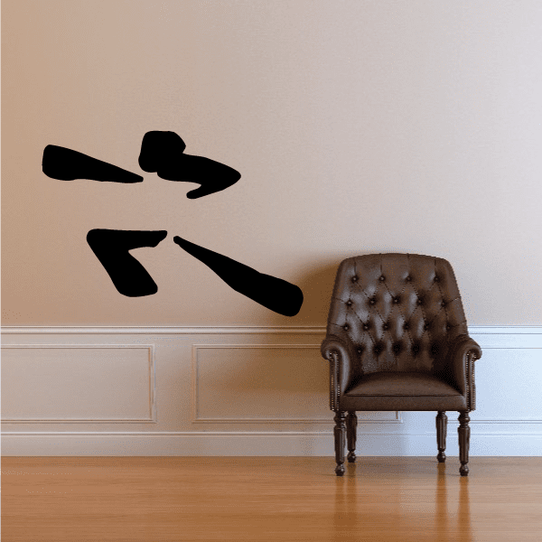 Black karate kick wall decal vinyl silhouette