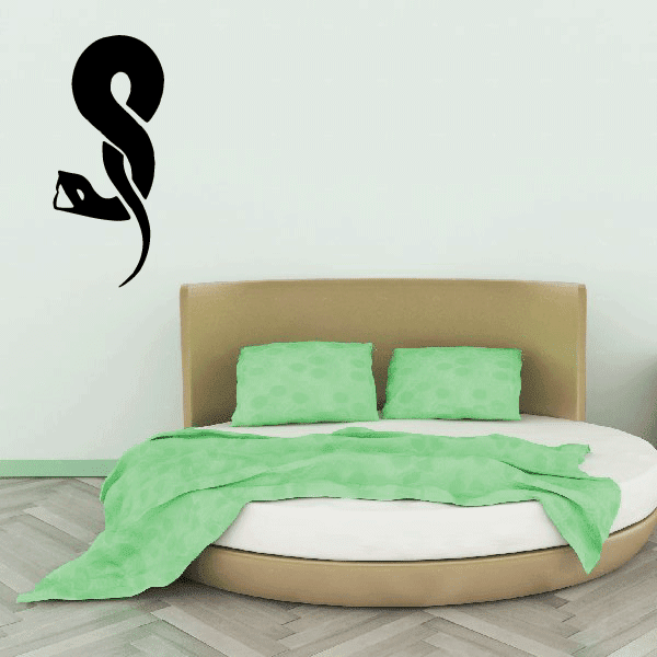 Black snake loop twist wall decal