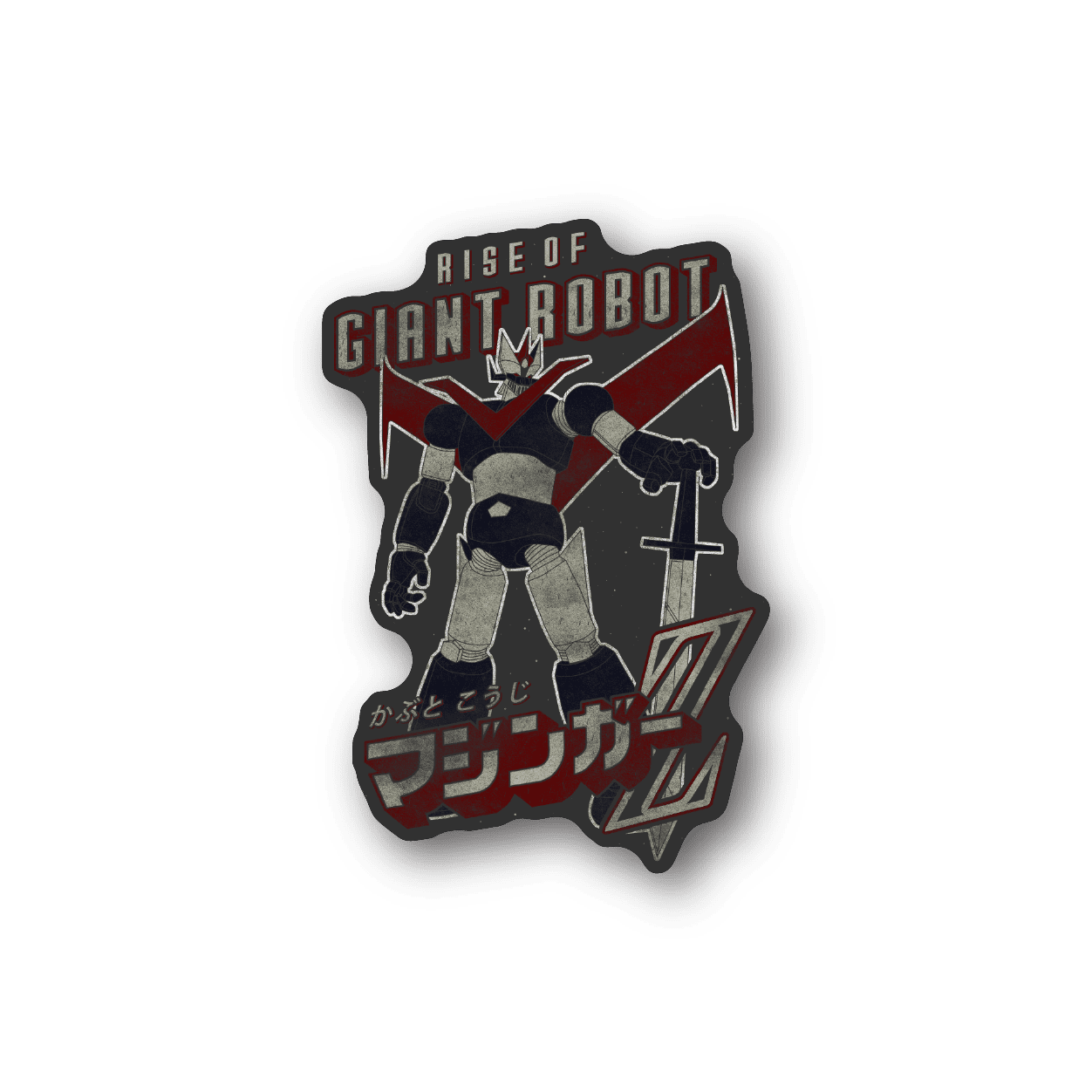 Rise of Giant Robot Vinyl Sticker weather-resistant vinyl sticker by VinylDisorder