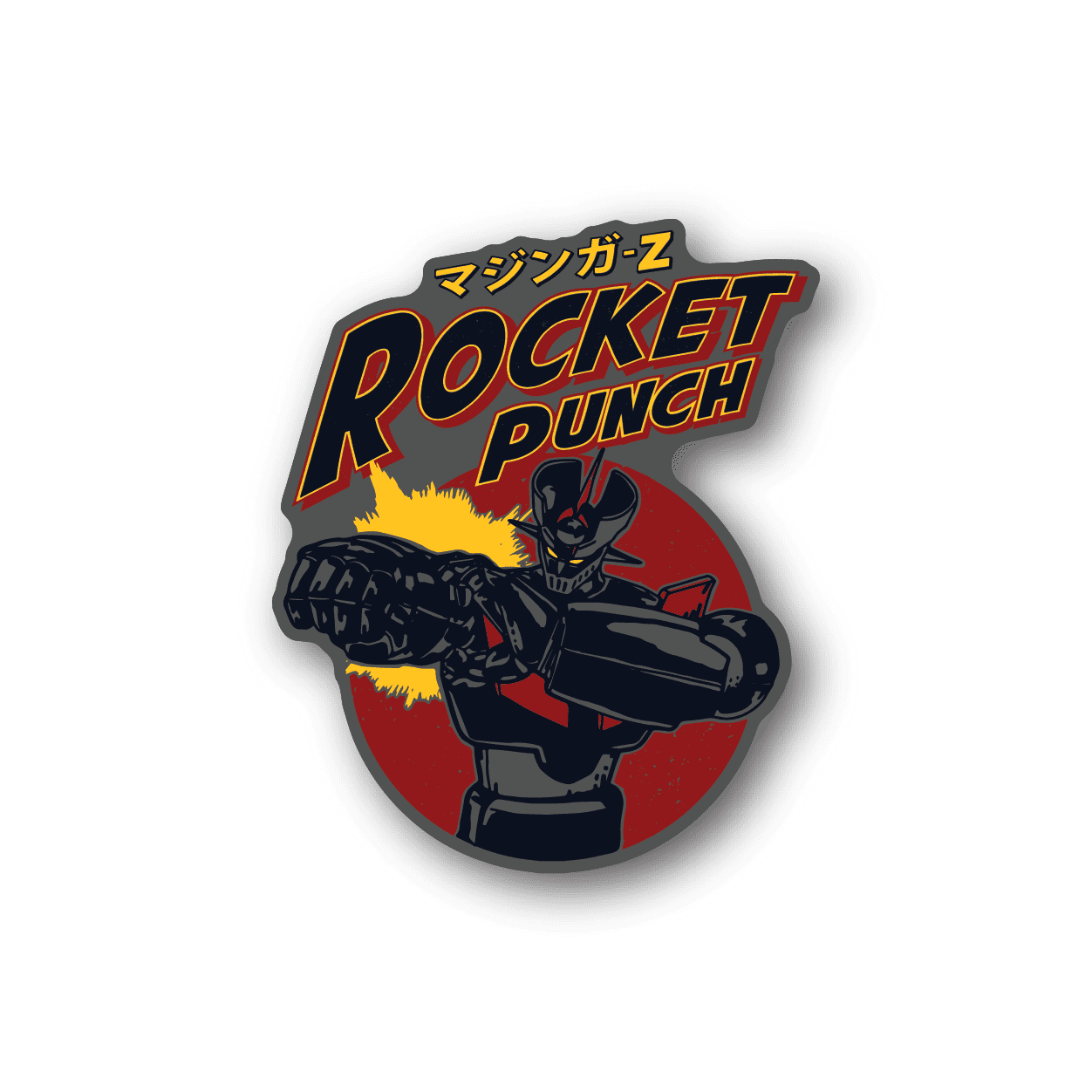 Robot Rocket Punch Vinyl Sticker weather-resistant vinyl sticker by VinylDisorder