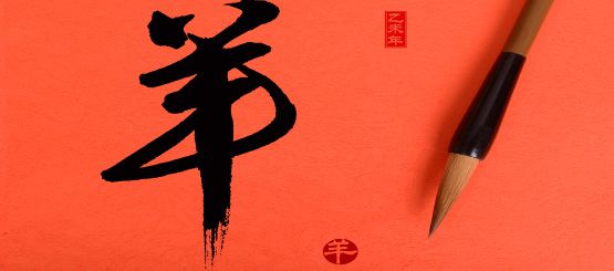 Japanese Kanji Decals
