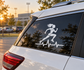White running athlete vinyl decal with heartbeat pulse line on car rear window