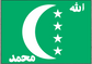 Comoros flag sticker with white crescent and four stars on green background