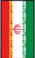 Iran flag sticker with red, green, and white stripes, yellow script, and central emblem