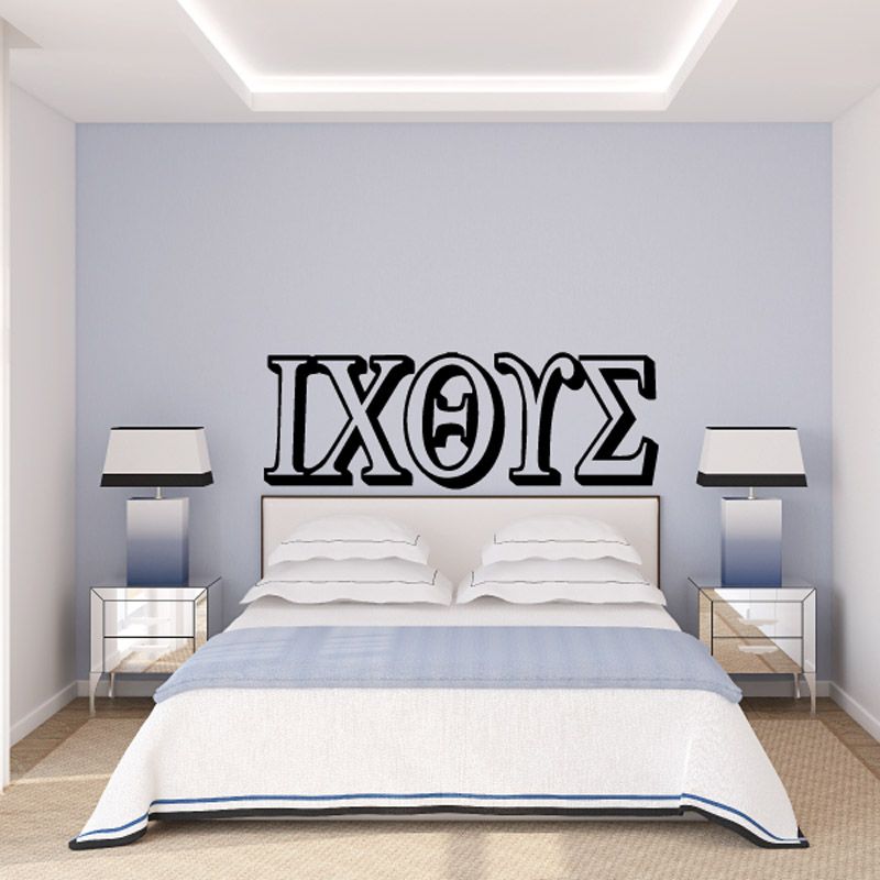 Lettering wall decal with bold black outline 'IXOYE' letters