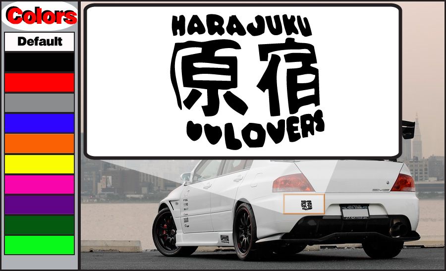 Image of No Doubt Hara Juku Decal