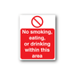 No smoking sign wall decal: red circle symbol with white text on red background