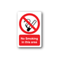 No smoking sign wall decal, red circle slash, cigarette icon and text 'No Smoking'