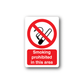 No smoking sign decal: red circle slash cigarette icon and 'Smoking prohibited in this area' label