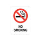 No Smoking wall decal: red no-smoke circle sign with cigarette icon and 'NO SMOKING' text.