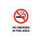 No smoking sign wall decal: red prohibition cigarette symbol with text "No smoking in this area"