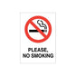 No smoking wall decal sticker with red prohibition symbol and “PLEASE, NO SMOKING” text