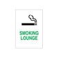 Smoking lounge wall decal with cigarette icon and green SMOKING LOUNGE text