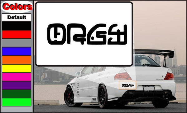 Stylized black vinyl decal with bold outlined letter design