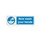 Safety sign vinyl sticker: 'Now wash your hands' with handwashing icon