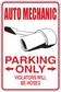 Auto mechanic parking only sign sticker with nozzle icon and red text, 'VIOLATORS WILL BE HOSED'