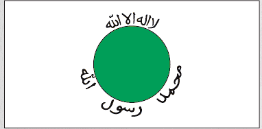 Somaliland flag sticker with green circular seal and black Arabic lettering
