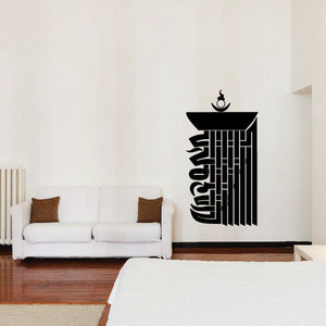 Temple wall decal, black silhouette of traditional temple gate with hanging lamp