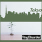 Tokyo Japan skyline wall decal with partial "Tokyo" text