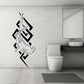 Black tribal hammerhead shark wall decal with bold geometric outlines